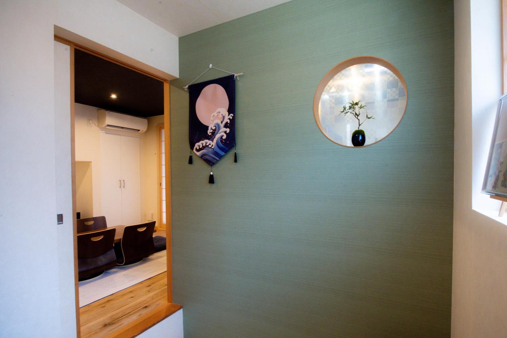 Casa de férias Kyoya Nobuhiro Reisen