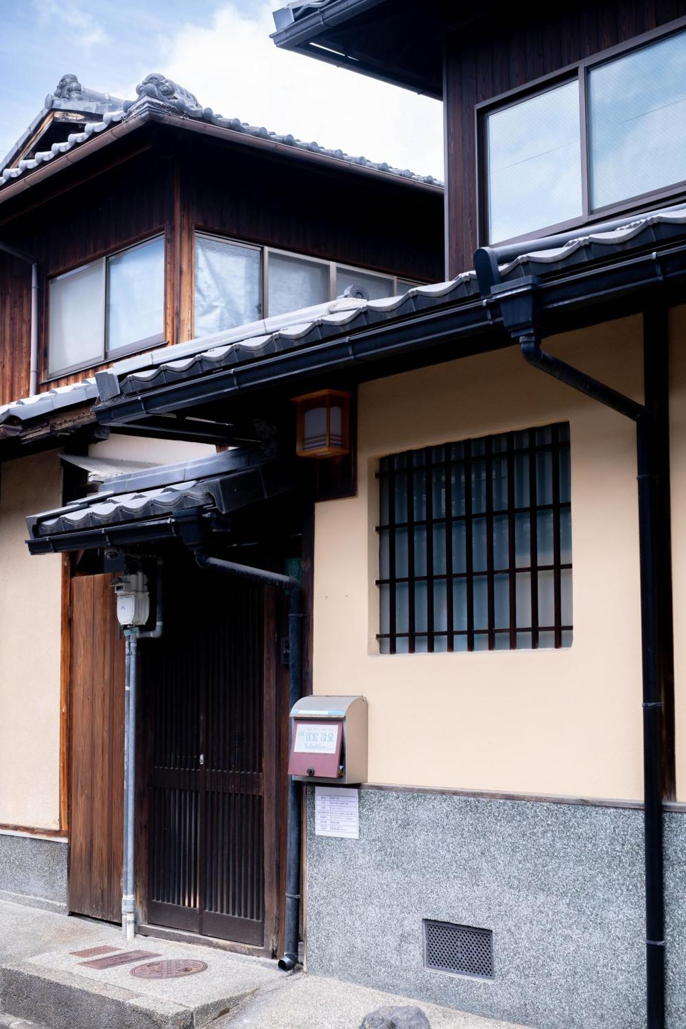 Kyoya Nobuhiro Reisen Casa de férias